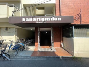 kanarigarden Hirano Eastの物件外観写真
